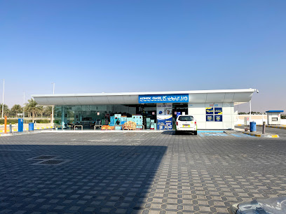 محطة خدمة أدنوك | ليوا (977) - دبي - +971 800 300
