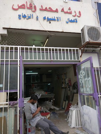 ورشة محمد وقاص للألمنيوم والزجاج - United Arab Emirates|Industrial Area - Abu Dhabi|3rd Street|5QV6+C38