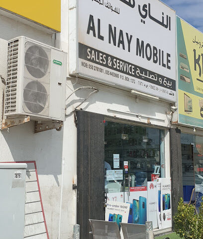 اي فون الفلوت - عجمان - +971 6 764 6118