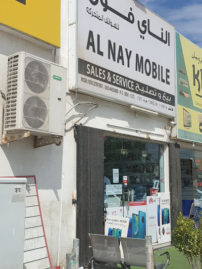 اي فون الفلوت - United Arab Emirates|Al Riqqah - Al Reqqah - Umm Al Quawain|HH22+RFC