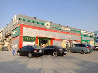 هايبر طلال - دبي -