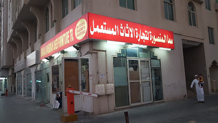 سما المنصورة - عجمان - +971 50 757 4516