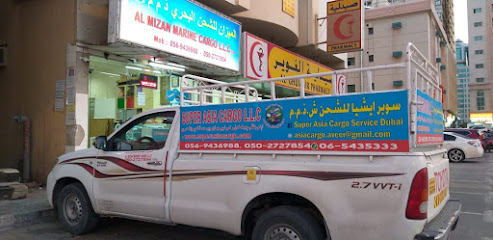 آسيا للشحن رولا - عجمان - +971 50 272 7854