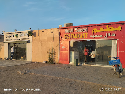 بقالة هلال سعيد - دبي - +971 56 847 7499