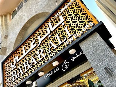 مجوهرات بابار علي - دبي - +971 3 751 9992