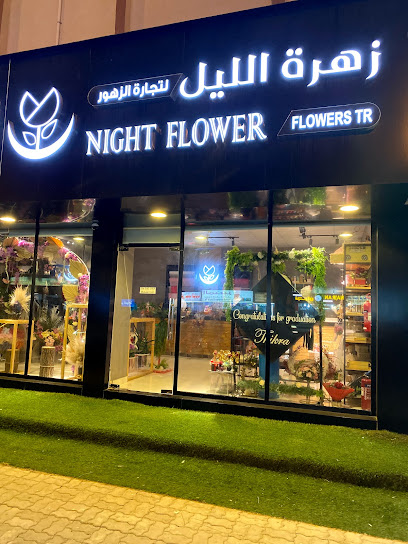 زهرة الليل - United Arab Emirates|Zubara - Fujairah|Rugaylat Rd|98RX+WV6