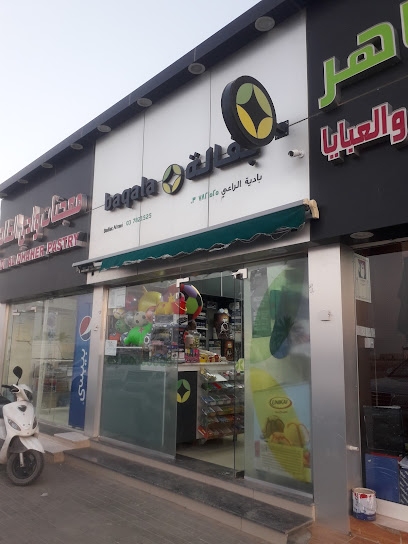 بقالة بادية الراعي - United Arab Emirates|Abu Dhabi|3RPR+QH AL AIN