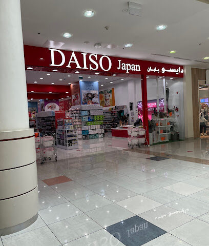 دايسو اليابان - دبي - +971 2 631 1514