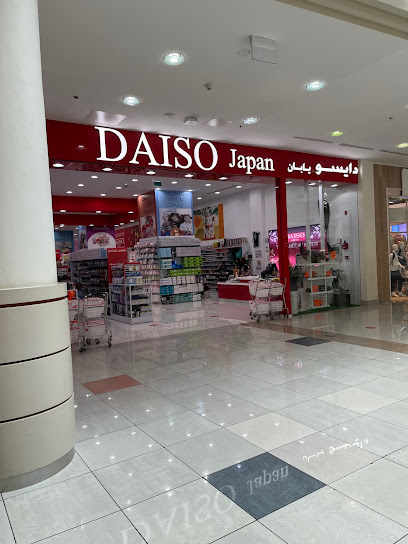 دايسو اليابان - United Arab Emirates|Madinat Zayed - Zone 1 - Abu Dhabi|418 Sultan Bin Zayed The First St|Shopping Center