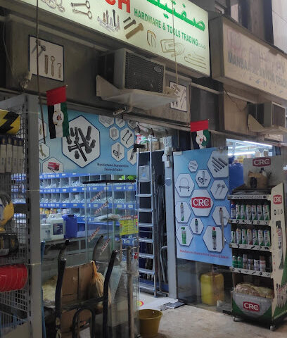 سافتك لتجارة المعدات والأدوات ش.ذ. - عجمان - +971 4 227 6488