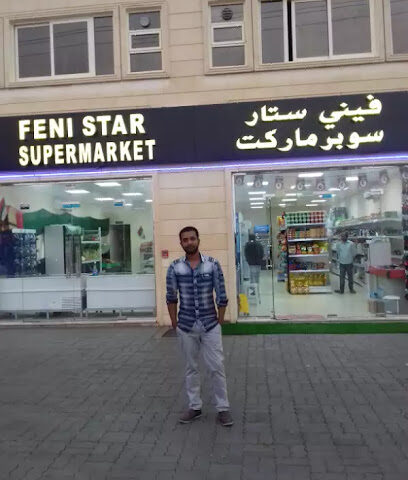 سوبر ماركت فيني ستار - دبي - +971 56 707 3419