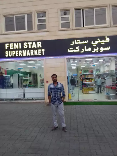 سوبر ماركت فيني ستار - United Arab Emirates|Al Noud - Abu Dhabi|54th St|4RWR+23J