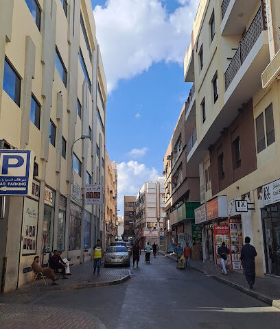 فندق افريكانا - دبي - +971 4 259 0089