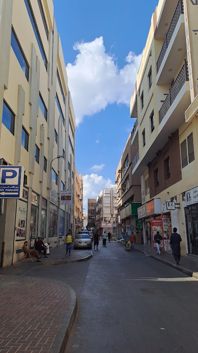فندق افريكانا - United Arab Emirates|Dubai|10 28 St|28 C Street، Fish Roundabout. Deira