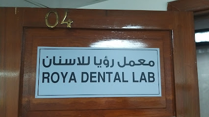 ROYA DENTAL LAB - أبو ظبي - +971 2 495 9199