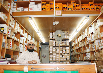 نجمة الوحدة لتجارة الأجهزة ش.ذ. - عجمان - +971 4 221 1882