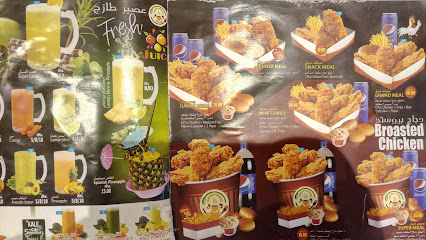 كافتيريا اسبانية - عجمان - +971 56 435 2452