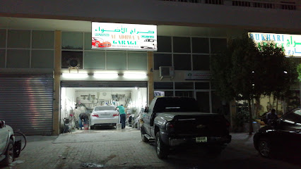 كراج الأضواء - عجمان -