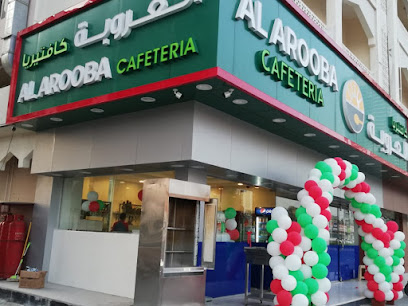 العروبة كافتيريا ذ - عجمان - +971 9 222 6655