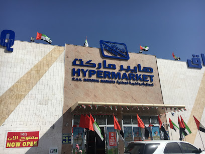 الأسواق هايبر ماركت - دبي - +971 50 527 5868