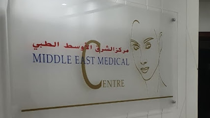 مركز الشرق الأوسط الطبي - دبي - +971 6 575 7323