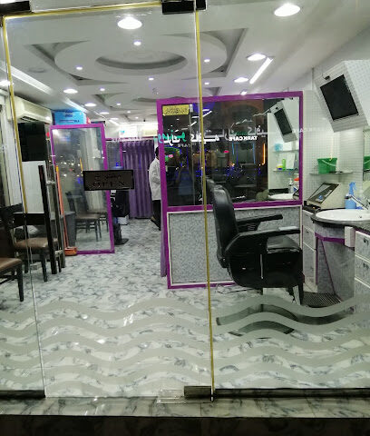صالون شباب دارينا للرجال - صالون شباب درينا للرجال - دبي - +971 55 270 3507