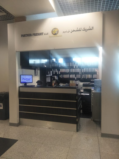 بارتنر فريت ذ م م - فرع cmt - United Arab Emirates|Dubai|Cargo Village Dubai Airport