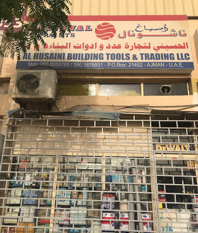 الحسيني لتجارة ادوات البناء والادوات - دبي - +971 55 805 0785