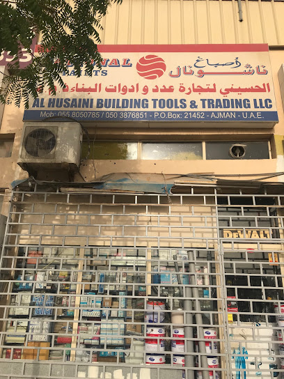 الحسيني لتجارة ادوات البناء والادوات - United Arab Emirates|Al Jerf Industrial 1 - Ajman|CGPJ+GCF