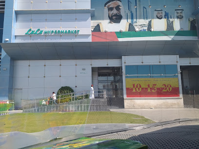 لولو هايبر ماركت - بني ياس - دبي - +971 2 585 3888