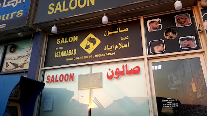 صالون نجمة اسلام اباد - دبي - +971 56 423 0750