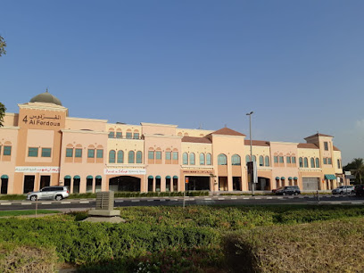 يعيش - دبي - +971 4 348 1008