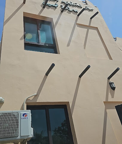 مركز الشانزليزيه الطبي التجميلي - دبي - +971 4 348 8160