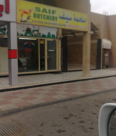 ملحمة سيف - دبي - +971 52 176 2771