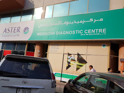 مركز آستر ميدينوفا التشخيصي ، بوردبي - أبو ظبي - +971 4 509 0400