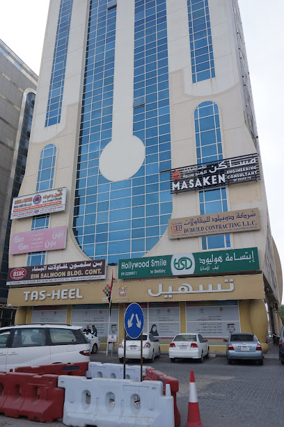 مساكن للاستشارات الهندسية - United Arab Emirates|Al Ghurfah - Fujairah|Hamad Bin Abdulla Rd