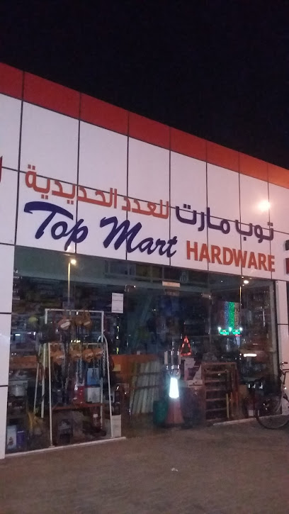 توب مارت للأجهزة - United Arab Emirates|Abu Dhabi|Musaffah|8th Street
