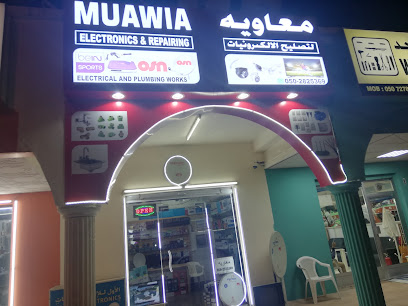 وايت ستار للالكترونيات - عجمان -