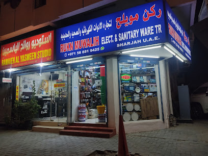 ركن مويلح للكهرباء. والأدوات الصحية TR - دبي - +971 56 881 9425