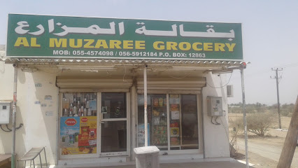 بقالة المزرعة - دبي -