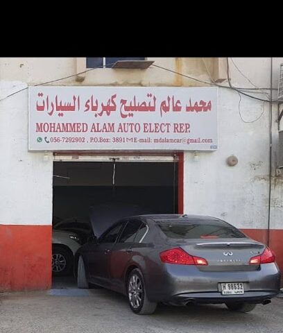 محمد علم لتصليح كهرباء السيارات فحص الكمبيوتر - عجمان - +971 56 729 2902