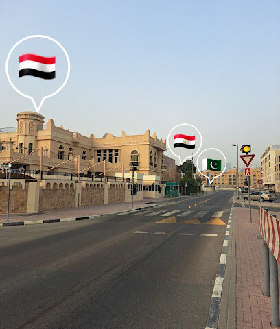 القنصلية العامة لليمن - عجمان - +971 4 397 0131