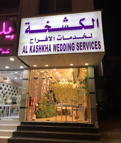 كشخة للمناسبات والأعراس - عجمان - +971 54 449 0111