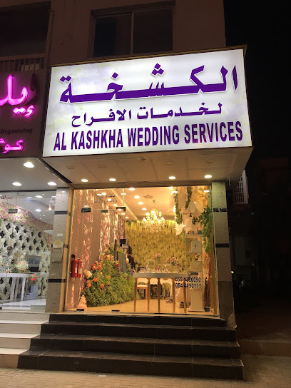 كشخة للمناسبات والأعراس - United Arab Emirates|Halwan Suburb - Al Bu Daniq - Sharjah|116 Sheikh Saqr Bin Khalid Al Qasimi St