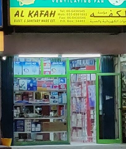 مؤسسة الكفاح للأدوات الكهربائية والصحية. - عجمان - +971 6 543 0545