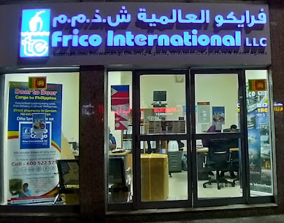 فريكو انترناشيونال ذ م م - عجمان - +971 600 522529
