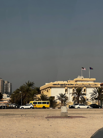 القنصلية العامة لماليزيا - United Arab Emirates|Al Mankhool - Dubai|83 10D St