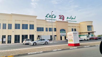 لولو هايبر ماركت - مقام - دبي -