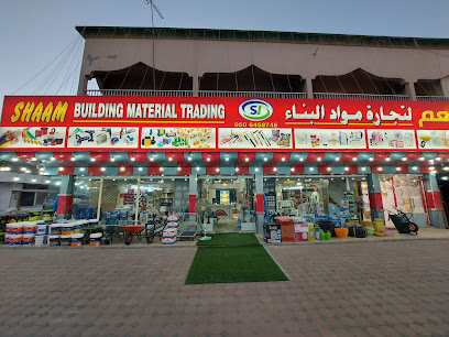 شعم لمواد البناء - دبي - +971 50 645 8745