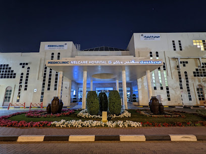 مستشفى ميديكلينيك ويلكير - عجمان - +971 800 1999